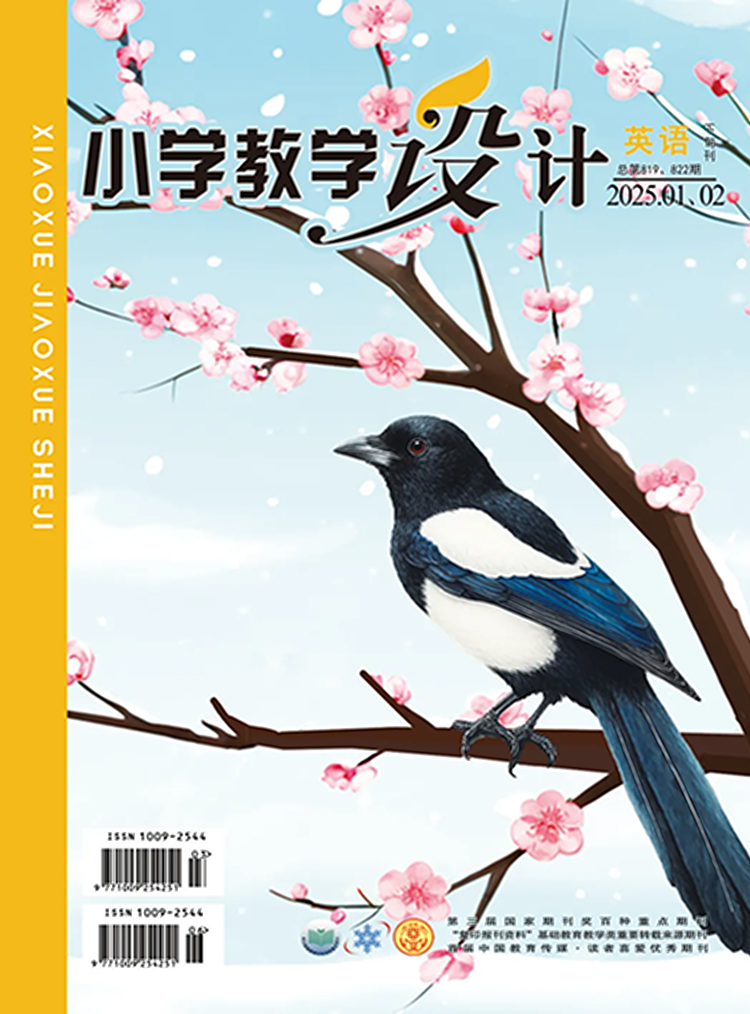 杂志封面